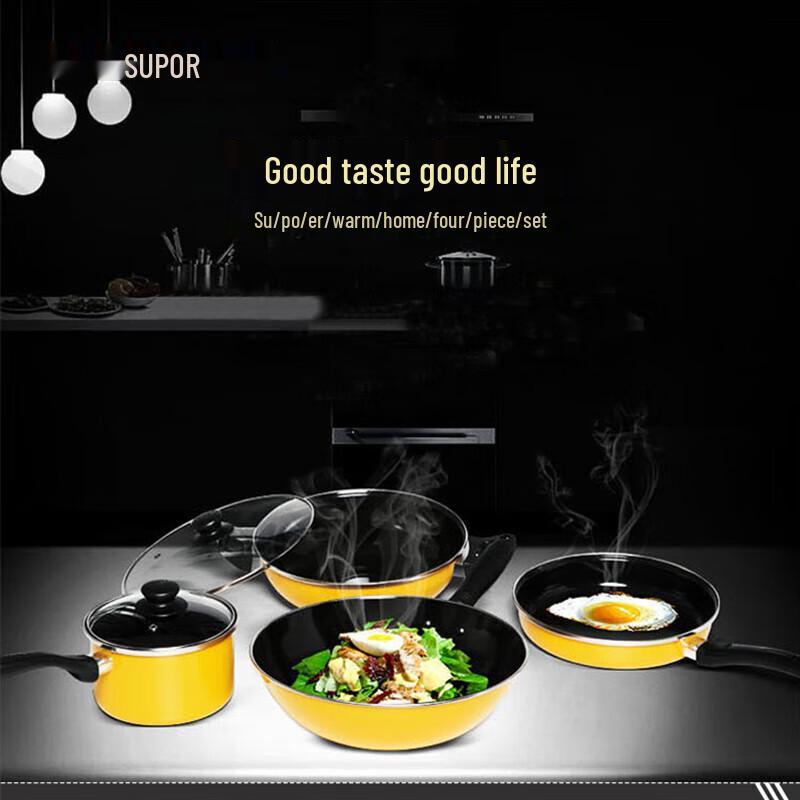 Supor Universal 4-Piece Cookware Set