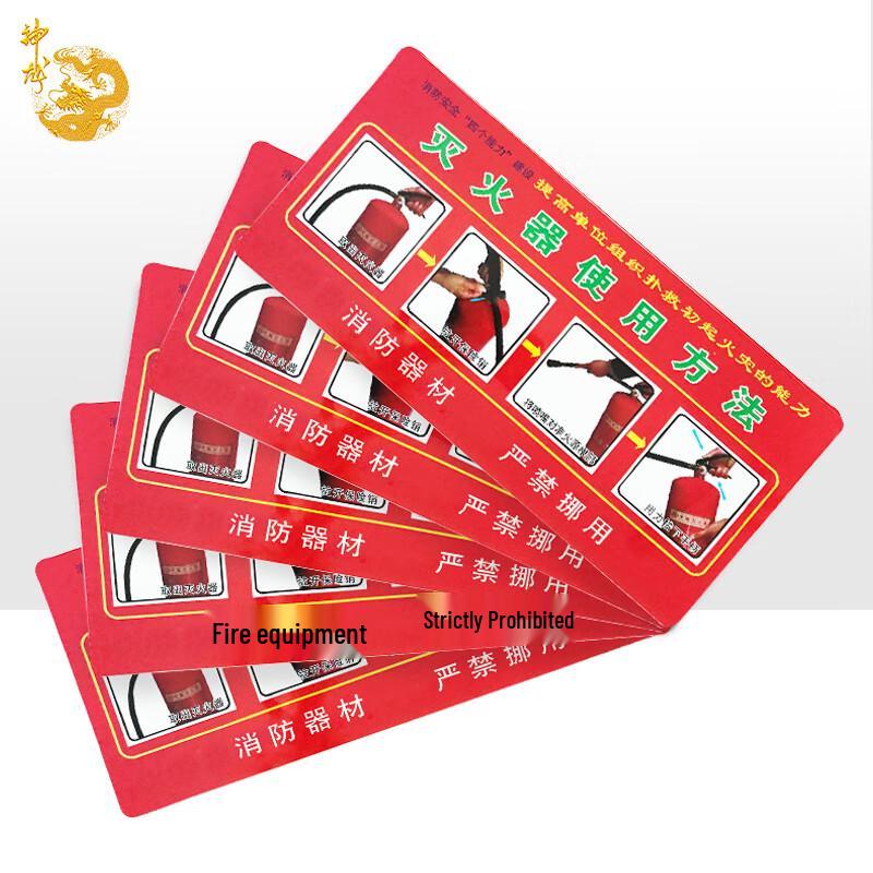 Emergency Fire Safety Signs & Floor Decals - 5-Piece Set