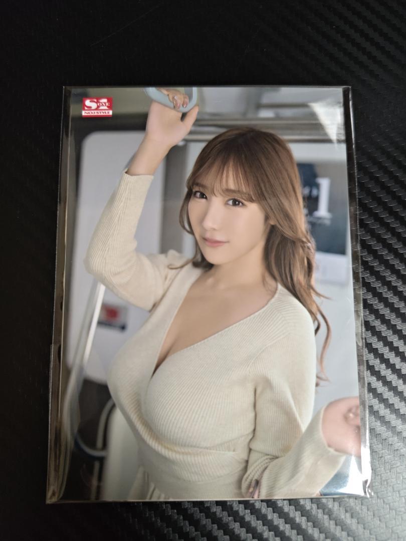 

[USED] Koyoi Konan Purchase Bonus SSIS-686