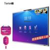Horion E-Series Interactive Meeting Flat Panel (CN Version)