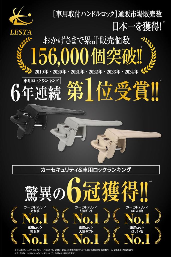 LESTA Steering Wheel Car Relay Attack LST5 Lock, Anti-Theft, Security, Prevention, (Black)