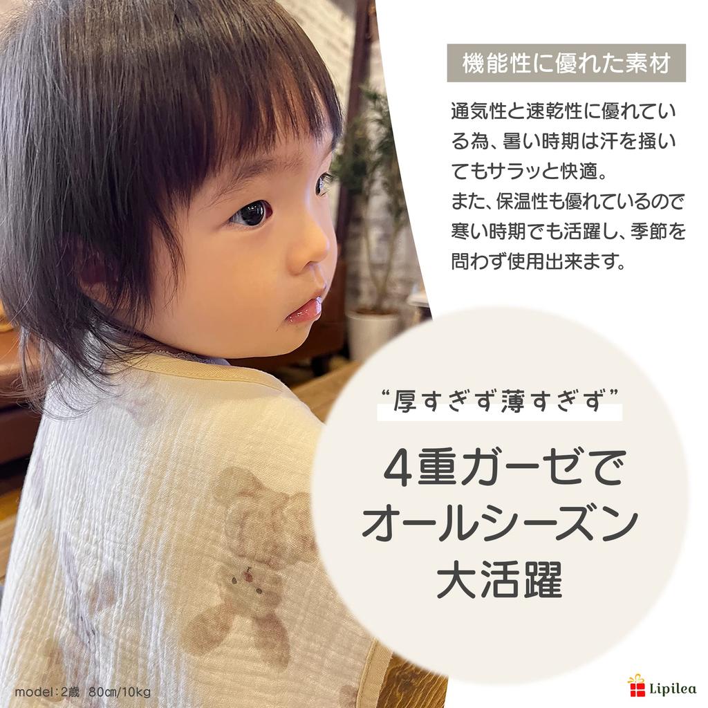 Lipilea Baby for Girls and Baby Shower Ages Bear Sleeper, 4-Layer Gauze, 100% Cotton, Boys, Gift, Newborn, 3-7 (C. Kids)