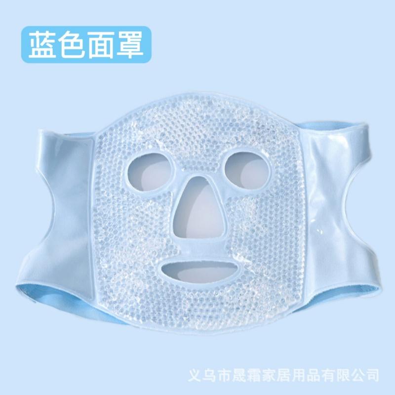 

Reusable Gel Ice Pack Face Mask – Cold & Warm Therapy for Puffy Eyes, Headache Relief, and Skin Soothing