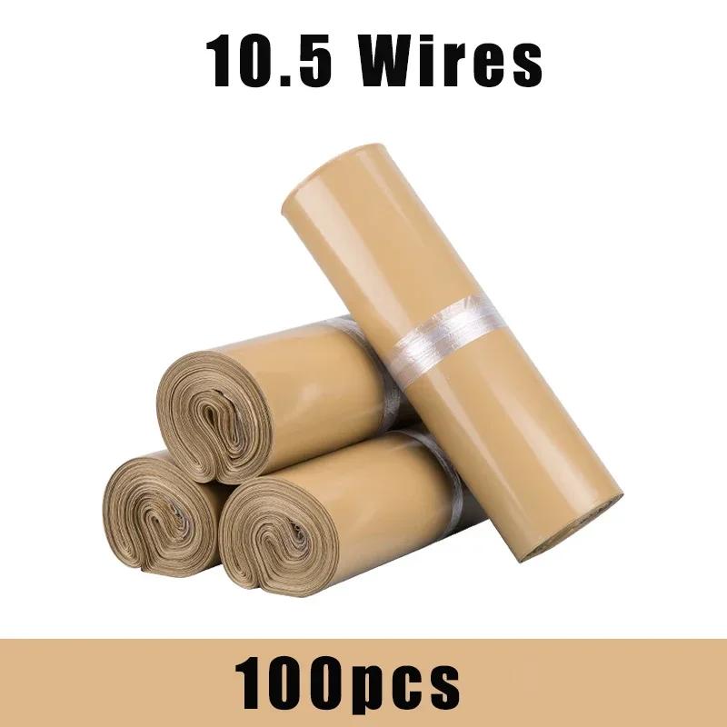 100pcs Courier Shipping Envelope Bags Plastic Packaging Delivery Express Mailing Bag self adhesive seal storage bag 35*45cm