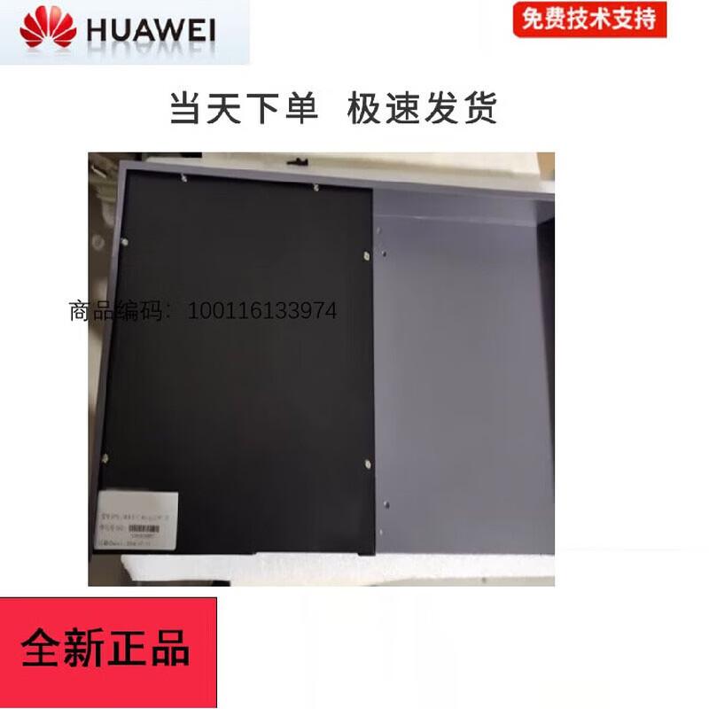 Huawei OSN1800V C-band DCM Dispersion Compensation Unit