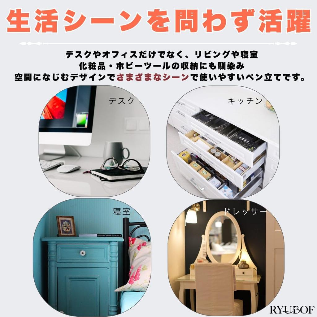 RYUBOF Pen Stand, Pen Holder for Makeup Brushes, Pens, Desk Accessories, Acrylic, Stationery Storage, Tabletop, Desk Organizer