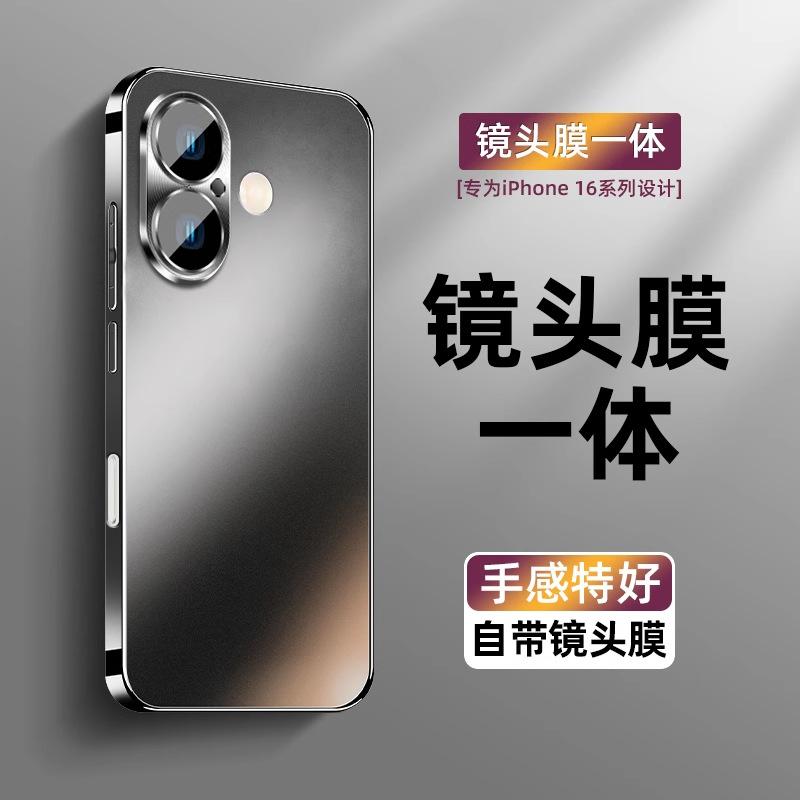 Applicable to Apple 16 mobile phone case, new matte iPhone16promax lens all-inclusive 14 anti-drop 15 ultra-thin 13