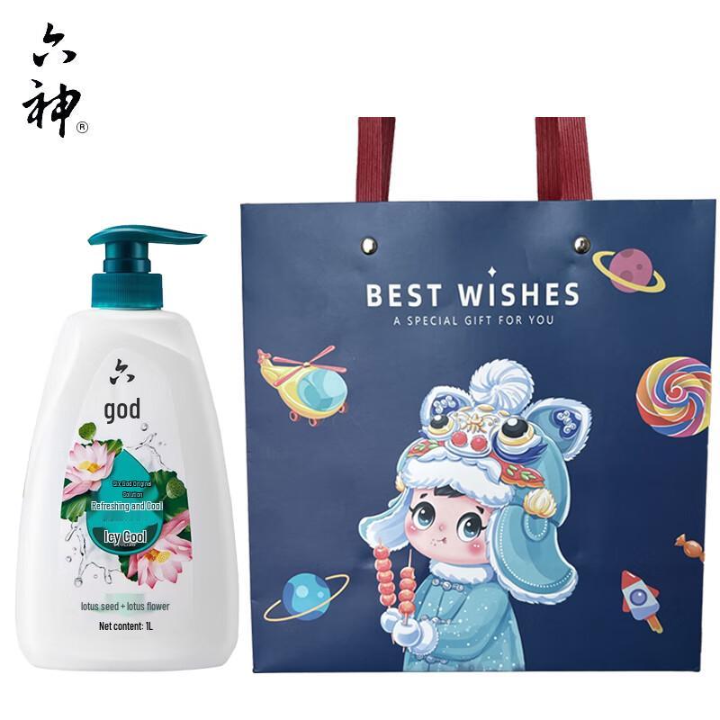 Liùshén Refreshing Ice Cool Shower Gel