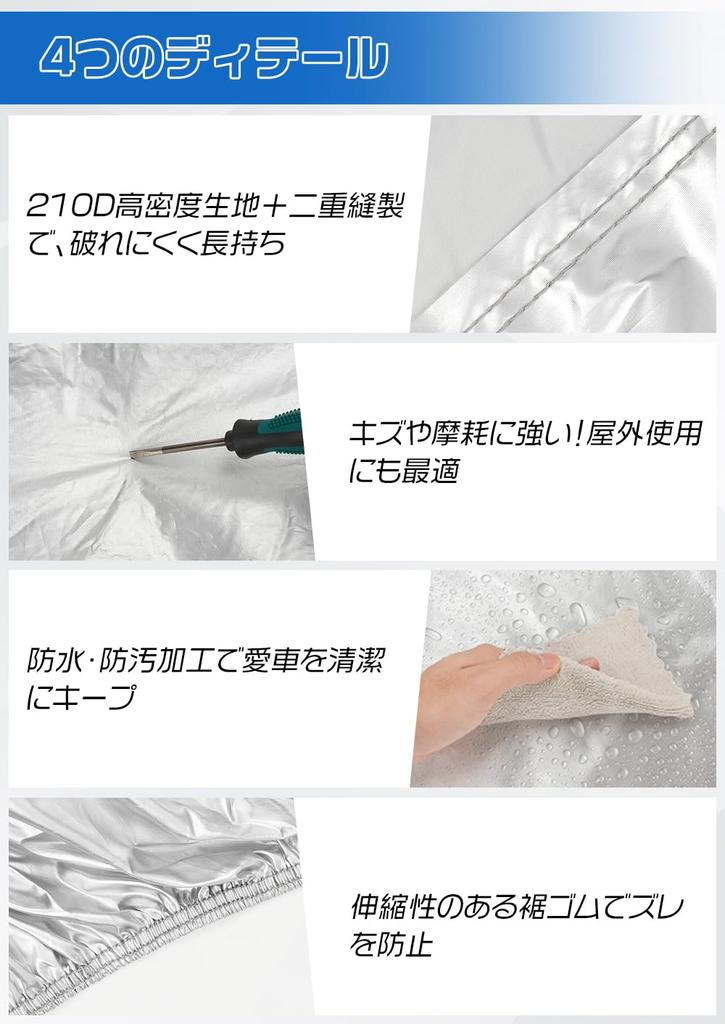 210D Car and Suitable for All for Light Includes Reflective Tape and Storage Bag Hustler-specific High-Density Cover, Waterproof, Windproof,