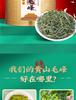 Jieying Green Tea Mount Huangshan Maofeng Canned 100g Mountain Original New Tea Spring Tea Drink by Yourself