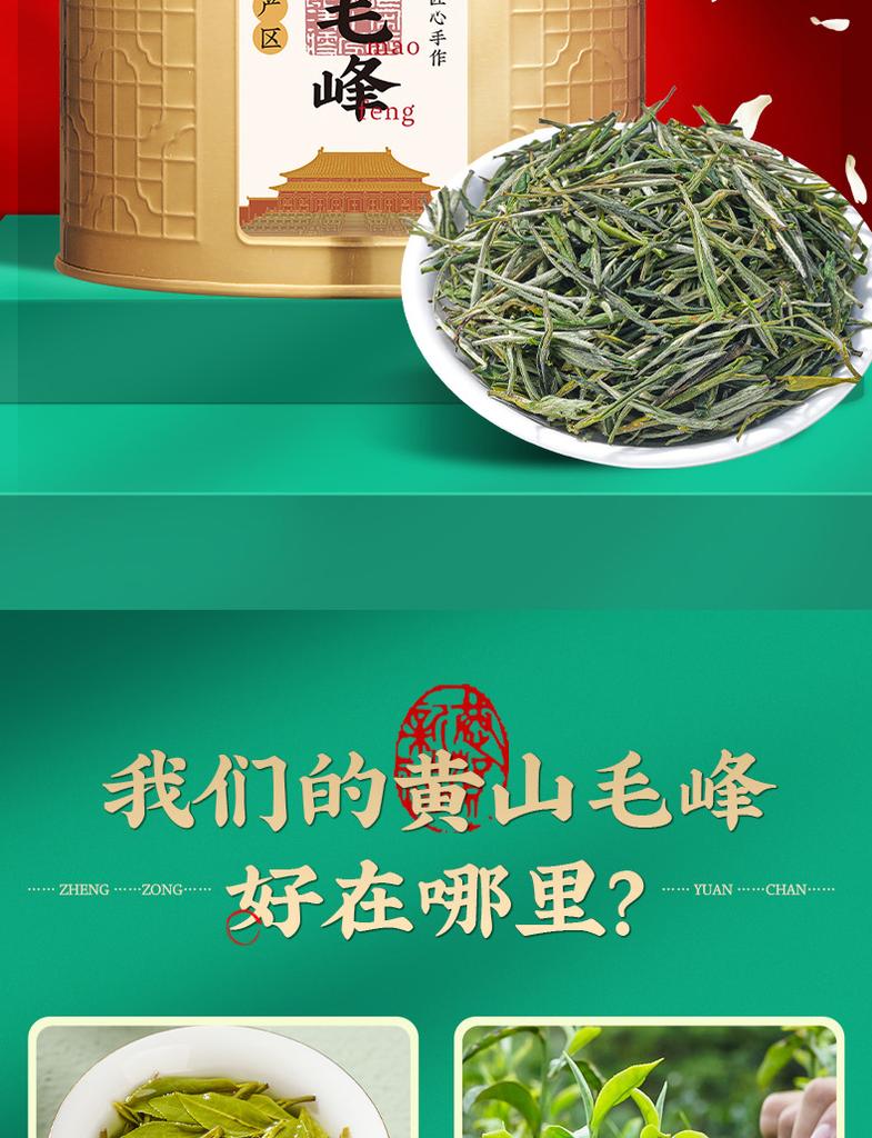Jieying Green Tea Mount Huangshan Maofeng Canned 100g Mountain Original New Tea Spring Tea Drink by Yourself