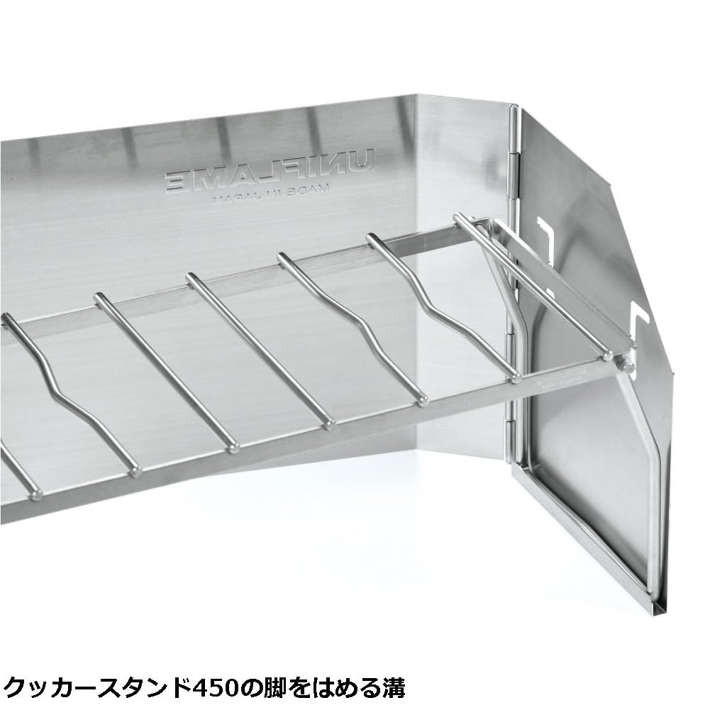 UNIFLAME Windscreen II 450 610572