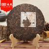 2014 Mengku Rongshi Puer Mu Ye Chun 3 år gammel Shu Purerh kake 400 g