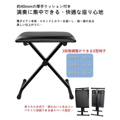 Longeye Slim Digital Piano (3 Sets, 88 Keys) with Stand and Chair, Portable, Ultra-Compact, 10mm Travel, Built-in Battery, Long Battery Life, Perfect
