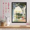 Hiroshi Yoshida Poster Reproduction (Castle of Udaipur) A3 Size (Japanese Painting) Interior Wallpaper Painting Art Poster