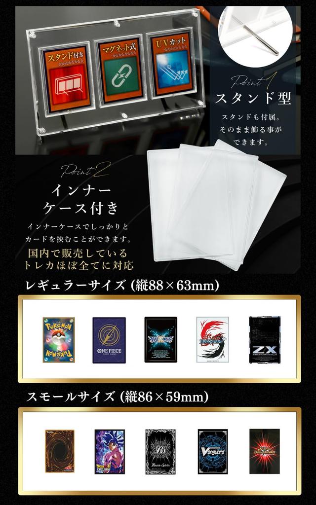 Acrylic Honpo Magnetic Loader Display Case with Stand Card Case for Trading Cards Holds 3 [1.8cm Thick, High-quality Specifications] Screw-down UV-cut