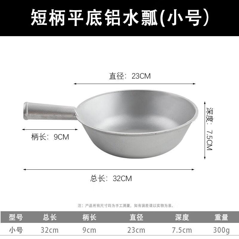 Long-Handled Aluminum Water Ladle