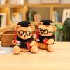 16cm/21cm Doctor Hat Bear Teddy Bear Doll Plush Toy Small Sitting Bear Doll Stuffed Animals Boys Girls Students Graduation Gifts Fun for All Ages