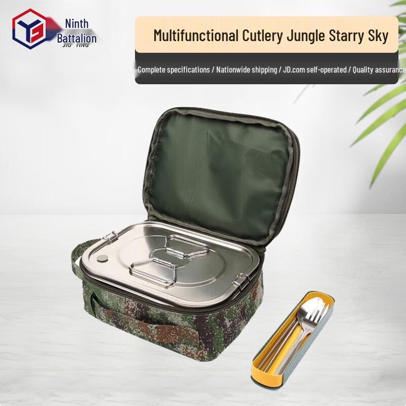 Multifunctional Outdoor Camping Mess Kit