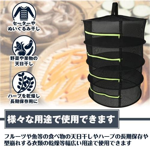 Easy Life Net, Foldable Drying Net for Dried Flowers, Fruit, Laundry, and Sun Drying with Hanging Hooks (4 Layers)