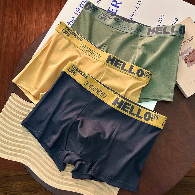 Yu Zhaolin Men's HELLO Boxer Briefs (4-Pack)