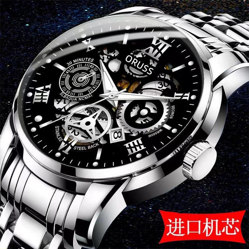 Fully Automatic Movement Watch Men'S Watch Luminous Waterproof High-End Handsome Men'S Watch