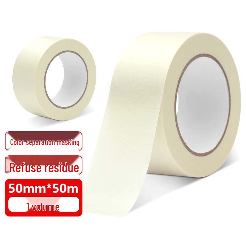 Xunhuo Low-Tack Masking Tape