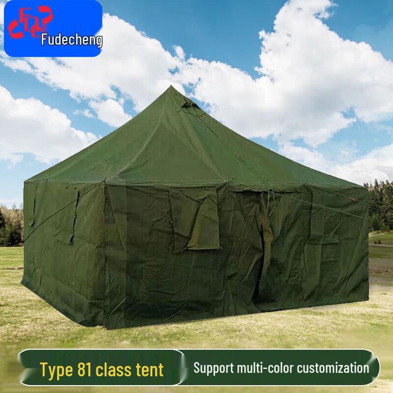 

Military Field Tent