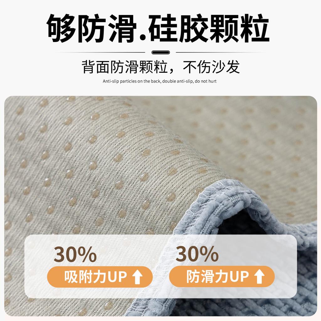 Chenier Sofa Cushion Is Universal In All Seasons  New Home Light Luxury High-End Feeling Cover Non-Slip Sofa Seat Cushion