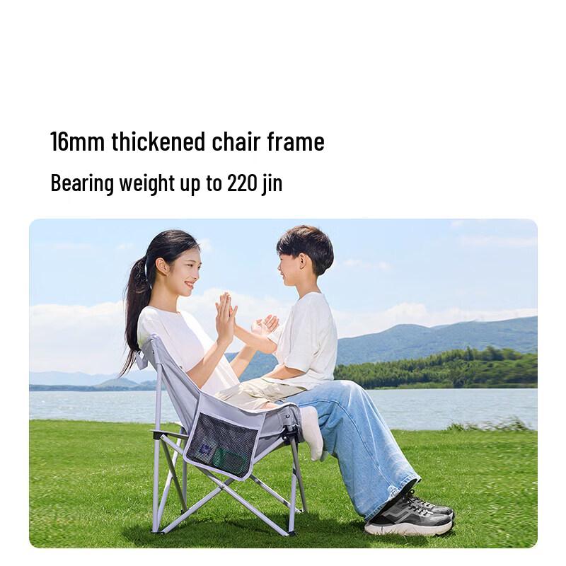 Mobi Garden Portable Camping Moon Chair