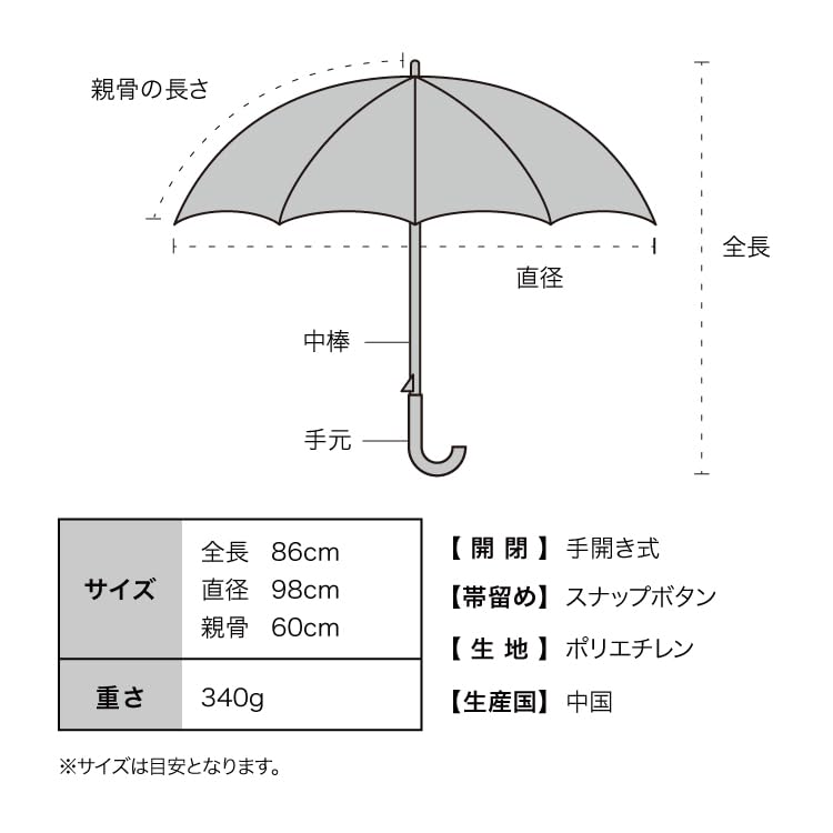 Wpc. Vinyl Umbrella Wavy Off Long Rain Parent Bone 60cm Large Commuting School Travel Stylish Cute Womens Ladies Eye-catching Korean Storage Pouch