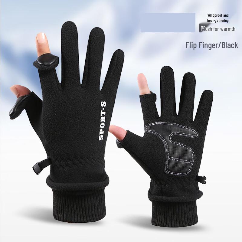 Maihan New Men s Warm Cycling Touchscreen Gloves
