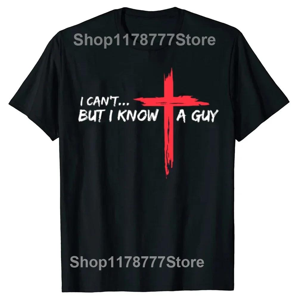 Vintage Retro God Is Good All The Time Christian Funny Faith Prayer T Shirts Streetwear Short Sleeve Birthday Gifts Tshirt Men