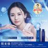 Lotion Blanchissante Médicinale Hadabisei 170ml Bonus Soin de la Peau Vitamine C Acide Tranexamique Taches Taches de Rousseur Teint Terne Pores