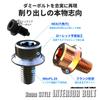 Alumania Interior Bolts for Jimny Sierra, Set of 5, Metallic,