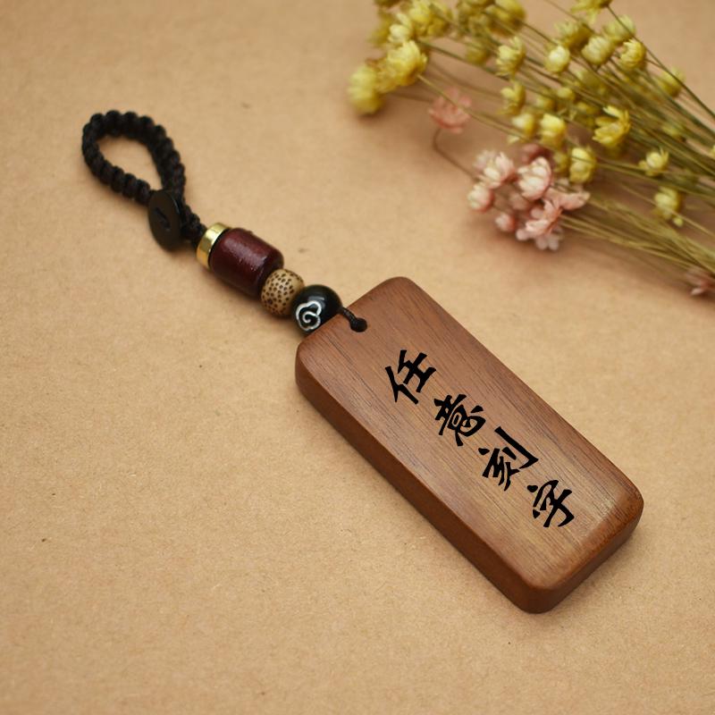 Κλειδοθήκη από Χαραγμένο Έβενο: Φυλαχτό Ειρήνης & Κρεμαστό Anti-Lost με Προσαρμοσμένο Αριθμό Τηλεφώνου