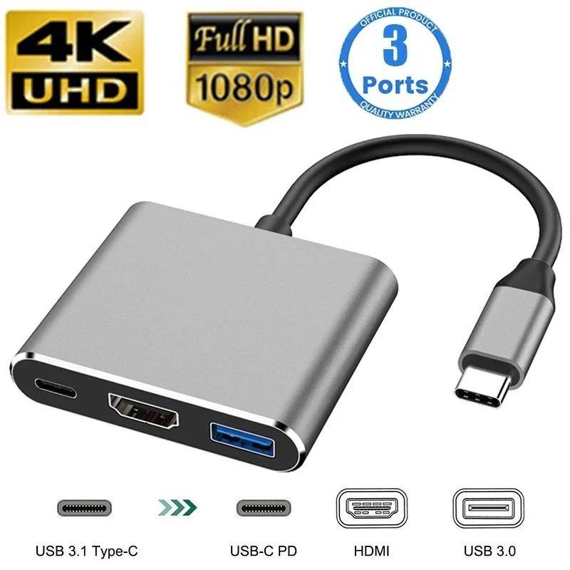 

USB C HUB 3in1 Type C 3.0 Docking Station HDMI-Compatible 4K Adapter Splitter PD Fast Charge for MacBook Phone Computer