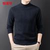 Hengyuanxiang Men's Round Neck Wool & Cashmere Knit Sweater