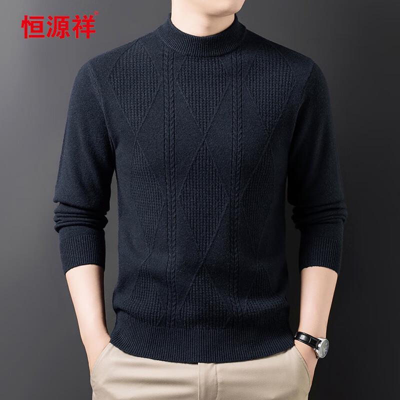 Hengyuanxiang Men's Round Neck Wool & Cashmere Knit Sweater