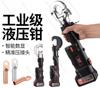Портативний літієвий гідравлічний обтискний інструмент, затискач зі straight-ручкою для мідних клем, електричний обтискний інструмент для швидкого пресування