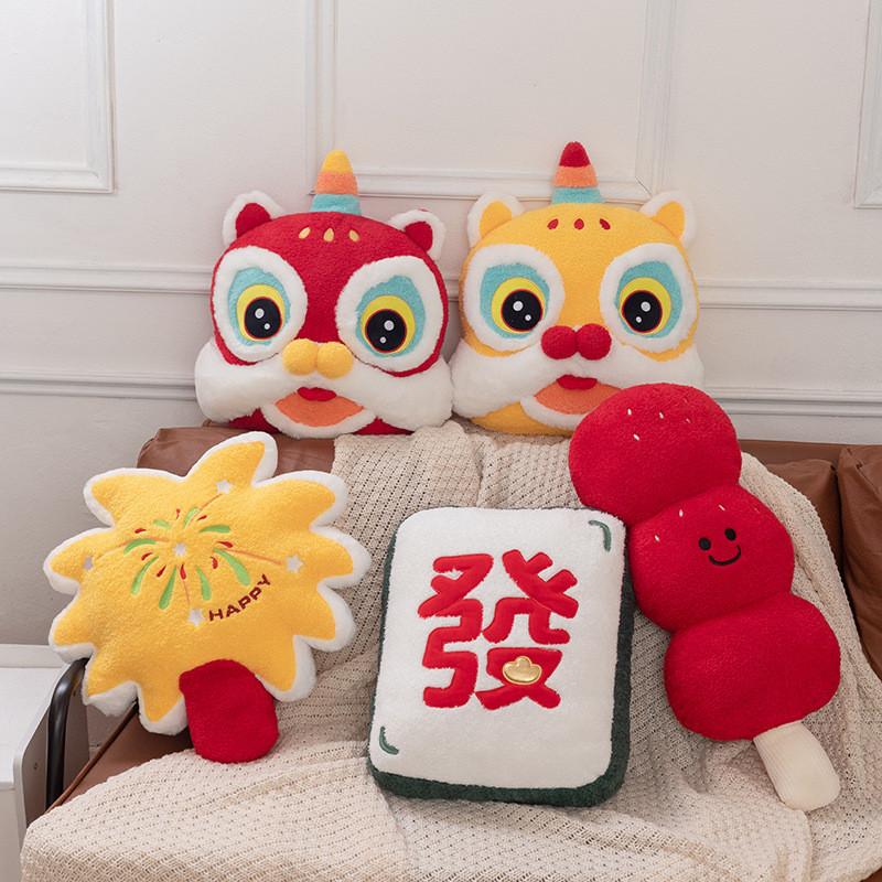 Lion Southern Chinese Sugar Gourd Doll Flower Pillow New Year Gift Toy Plush
