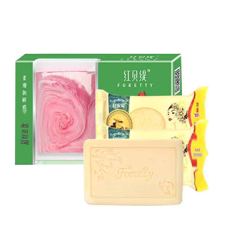 Red Batei Rosehip Oil & Lingerie Washing Soap Set