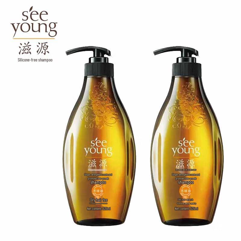 Ziyuan Ginger Strong Hair Root Shampoo