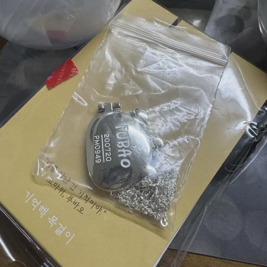 

Remember Fu Bao Necklace