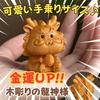 Leap Raupe Dragon Figurine Dragon Figurine Dragon Year of the Dragon Figurine Dragon God Dragon God Entrance Figurine Dragon Figurine Feng Shui Wooden