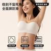 Onzichtbare zijcollectie dubbele antislip push-up zonder schouderbandjes afveegbaar geen beugel bovenste ondersteuning spoorloze omsluiting