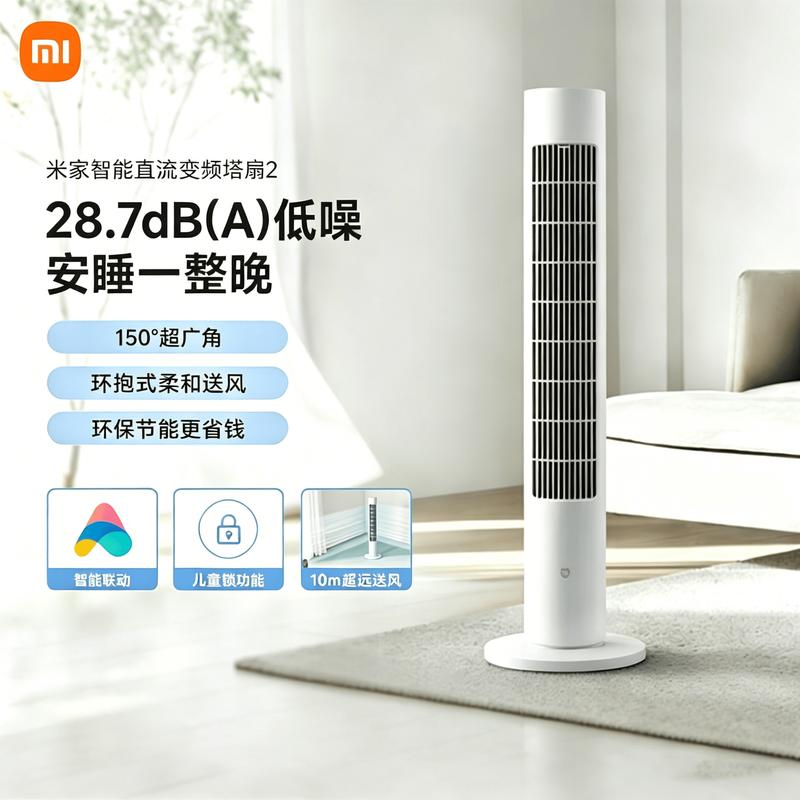 Xiaomi Smart Tower Fan 2