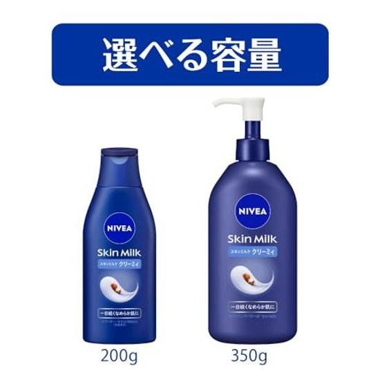 Nivea Skin Milk Creamy Body Cream Moisturizing 350g