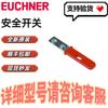 Anshun EUCHNER 016849 Z-G Actuator - In Stock with Free Shipping