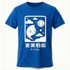 Minimalist Night Sky Moon Balloon Print TShirt Cotton Breathable Unisex Blue Loose Fit Casual Top